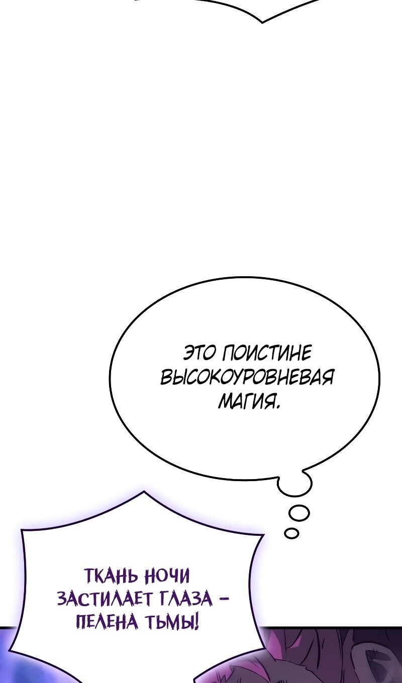 Страница 84