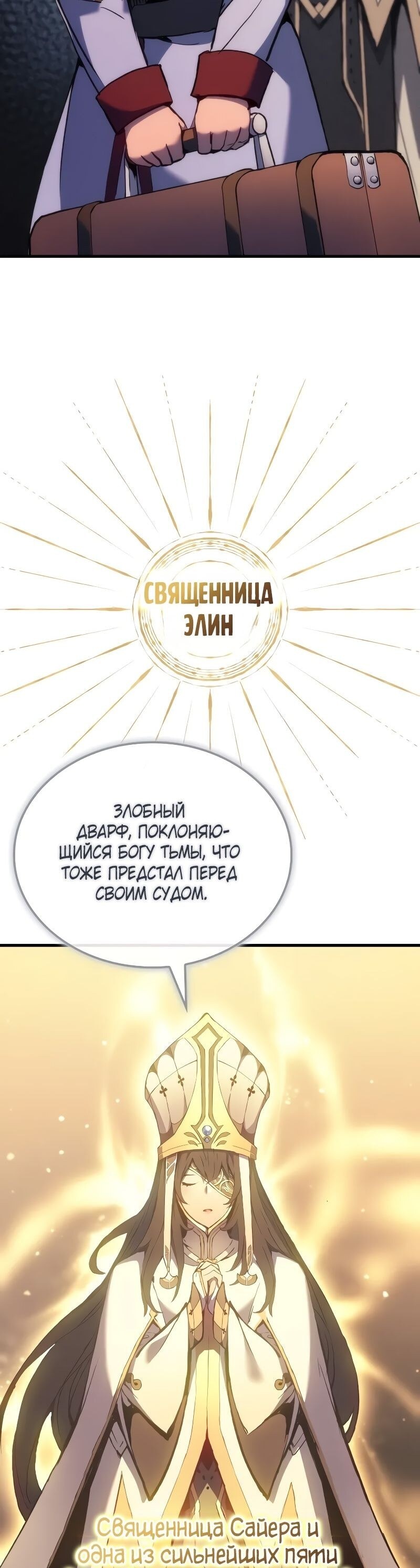 Страница 40
