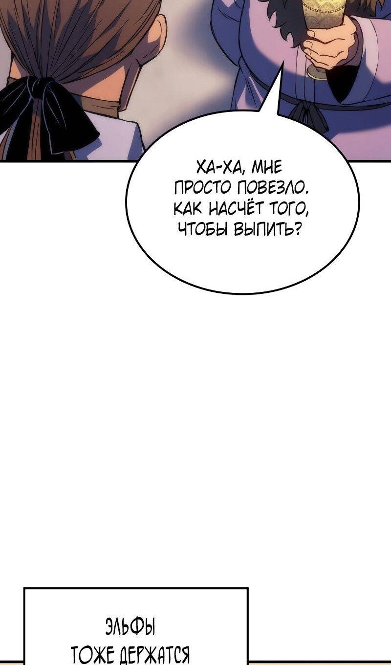 Страница 107