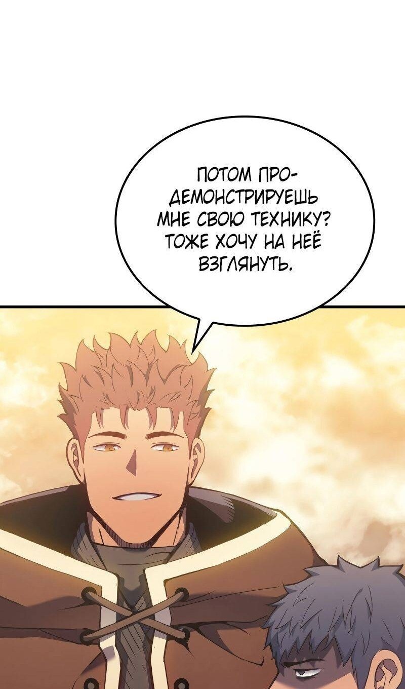 Страница 73