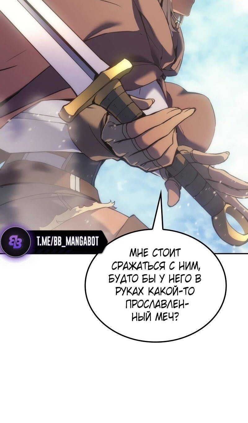 Страница 92