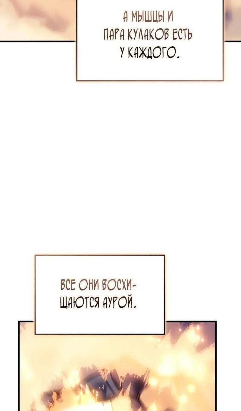 Страница 65