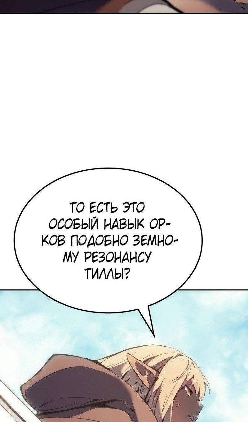 Страница 91