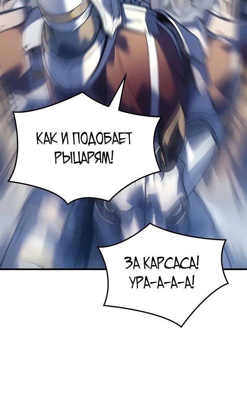 Страница 73