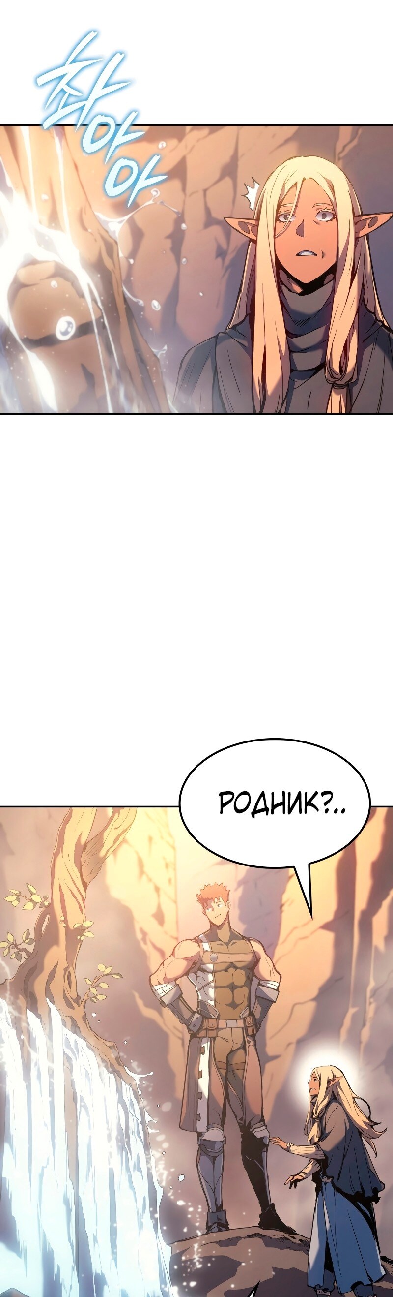 Страница 53
