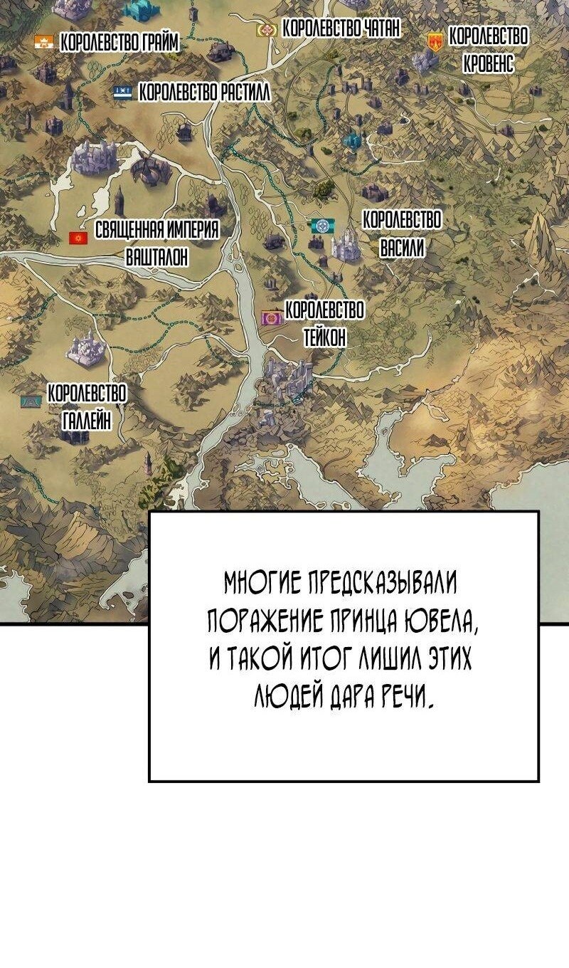 Страница 67