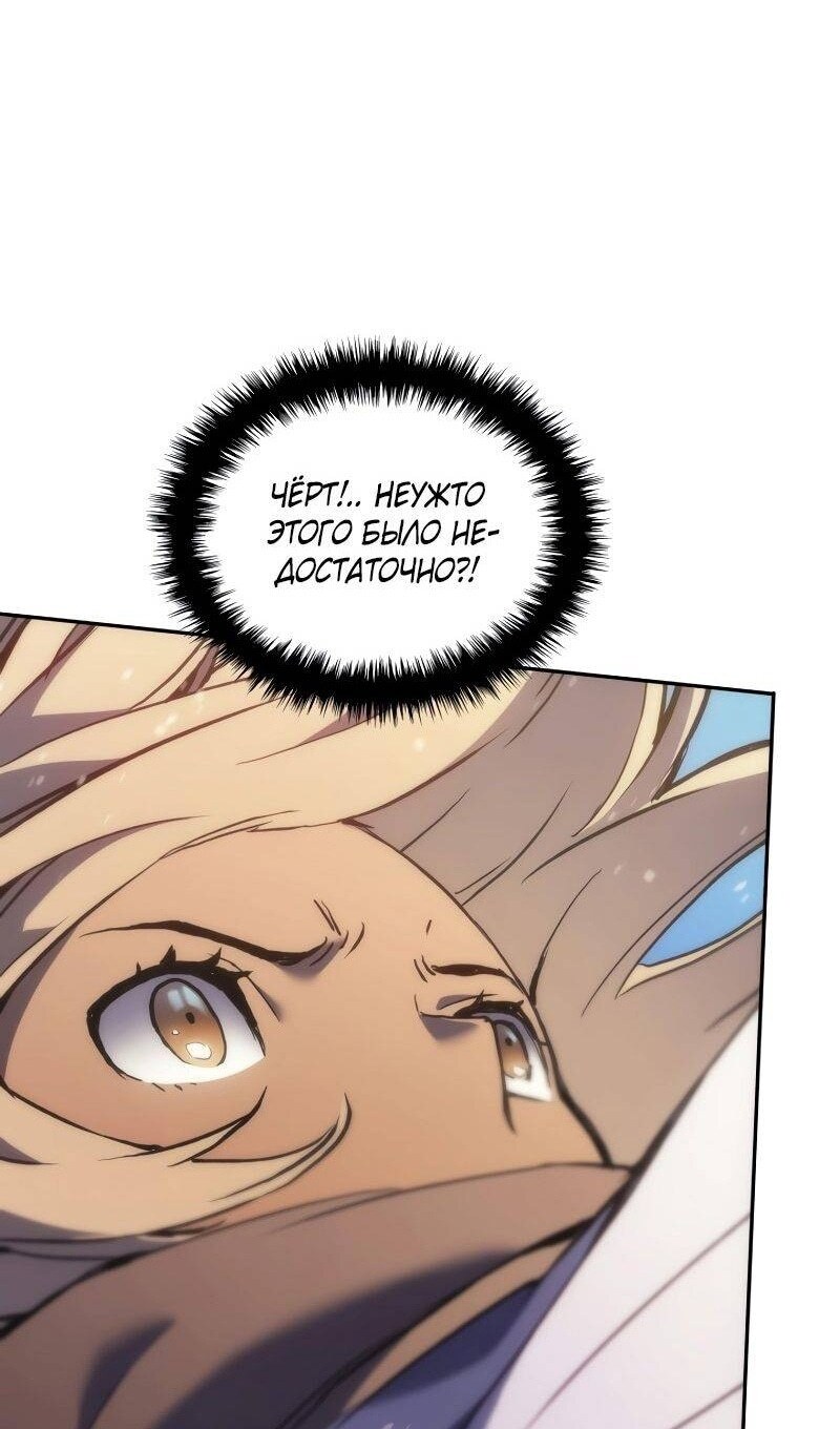 Страница 110