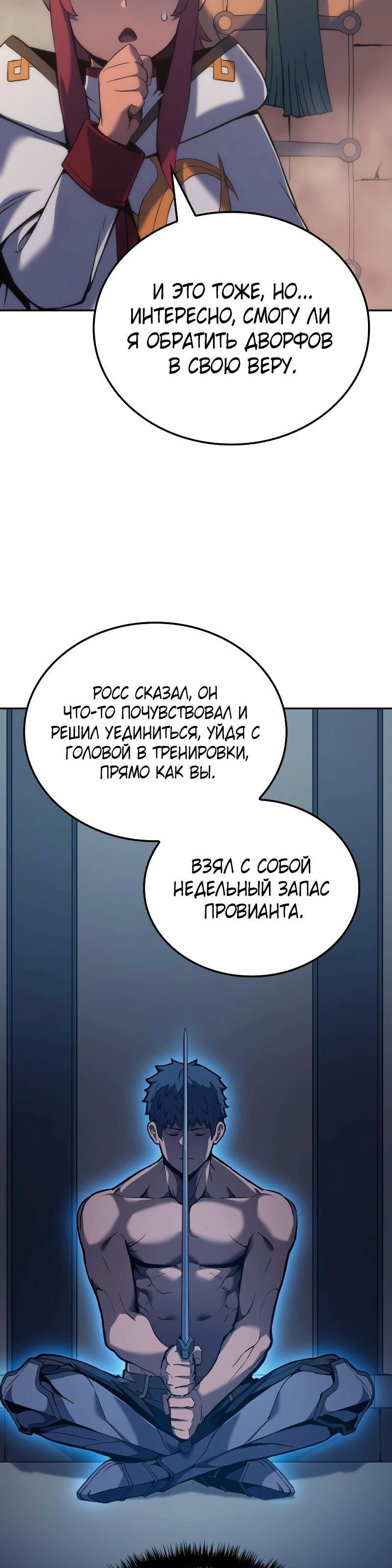 Страница 46