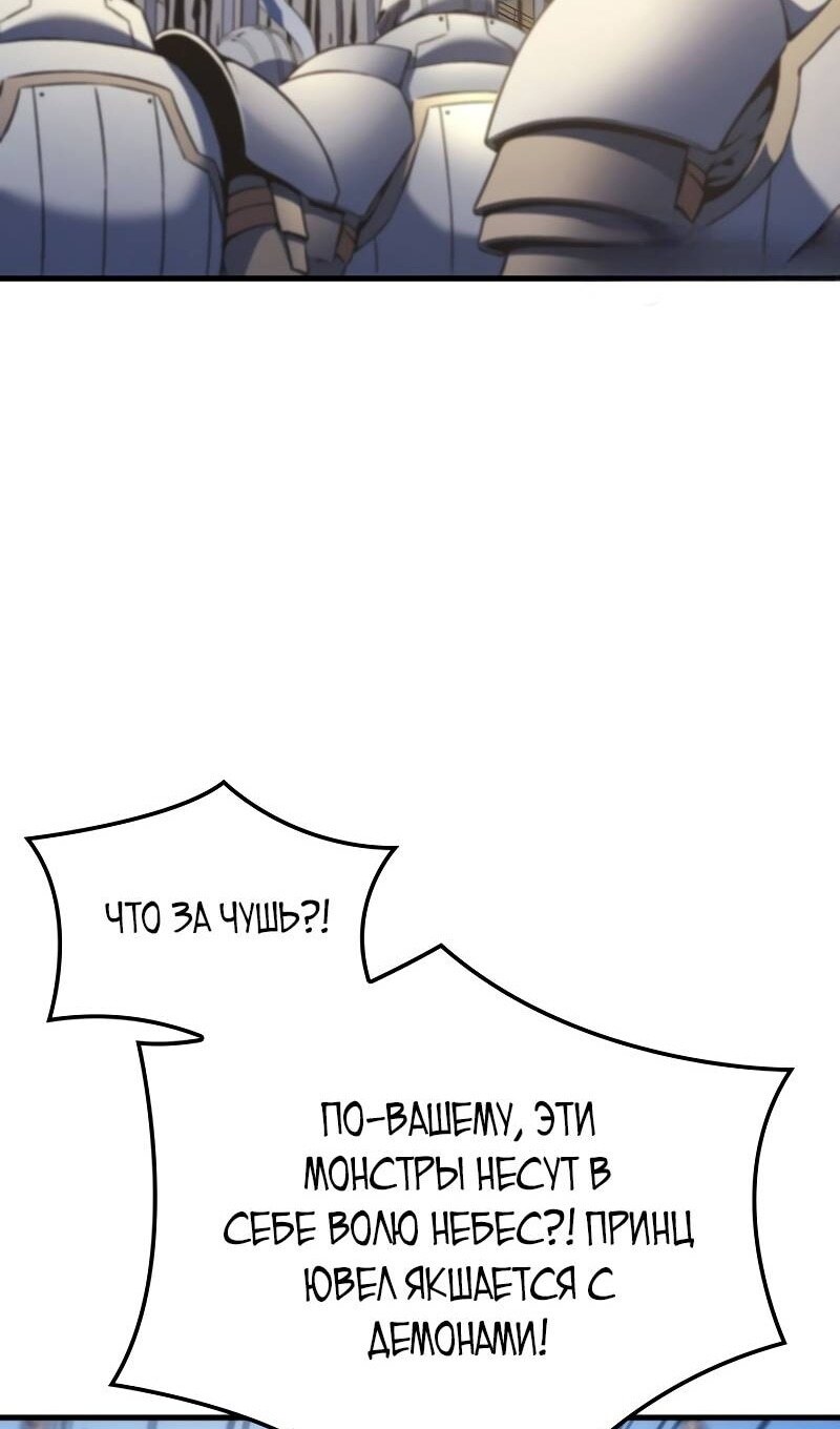 Страница 67