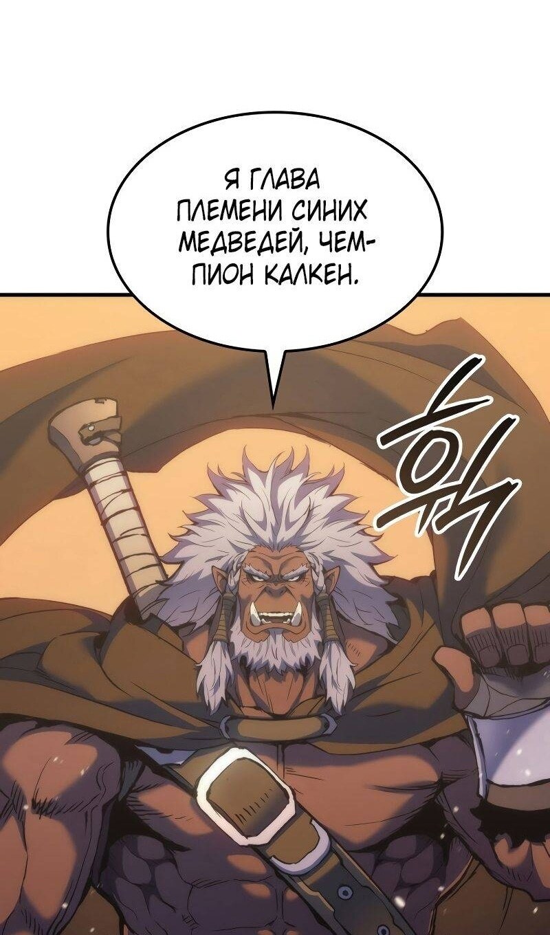 Страница 90