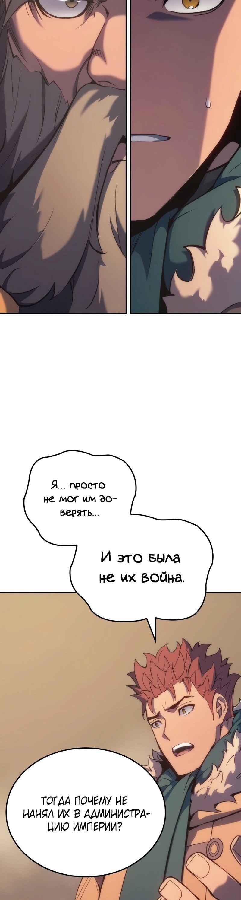 Страница 49