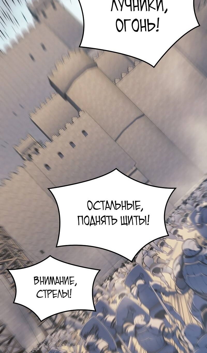 Страница 74