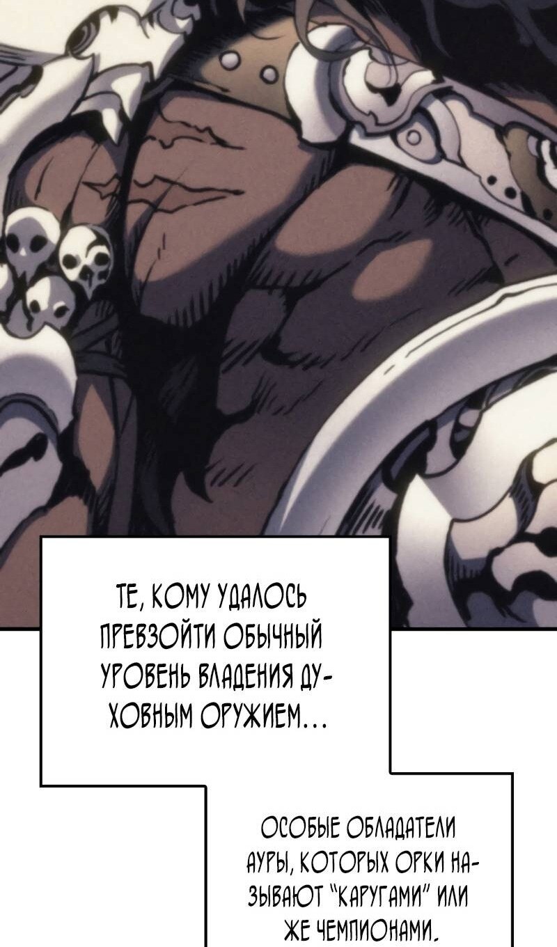 Страница 72