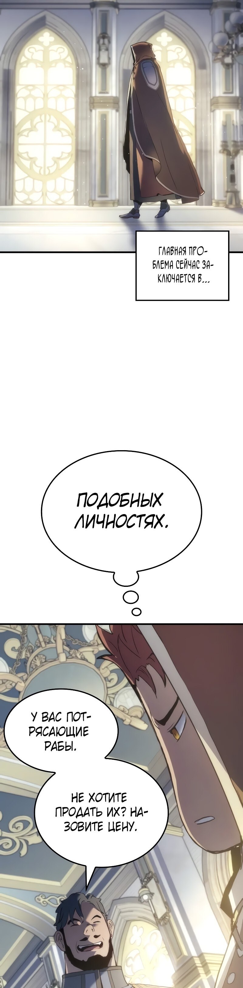 Страница 44