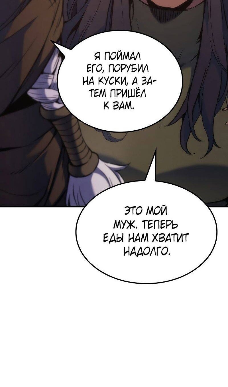 Страница 89