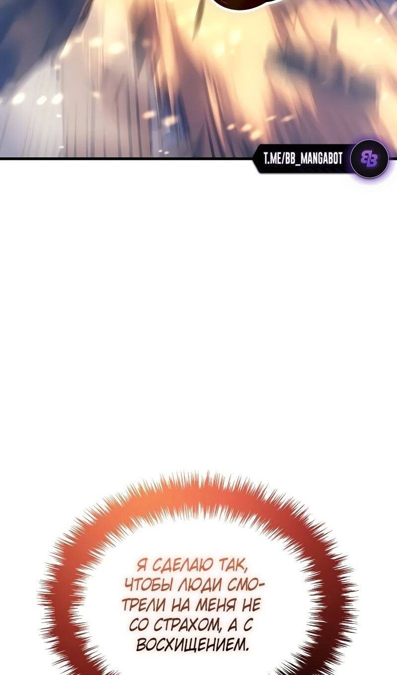 Страница 69