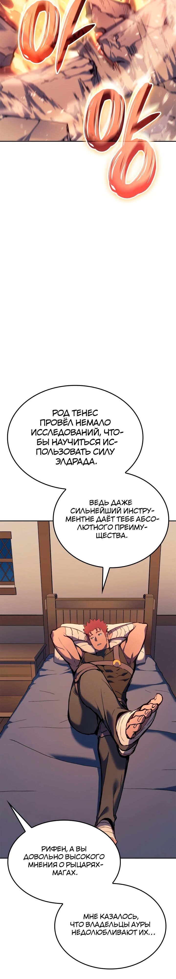 Страница 42
