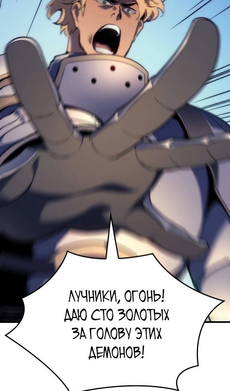 Страница 86