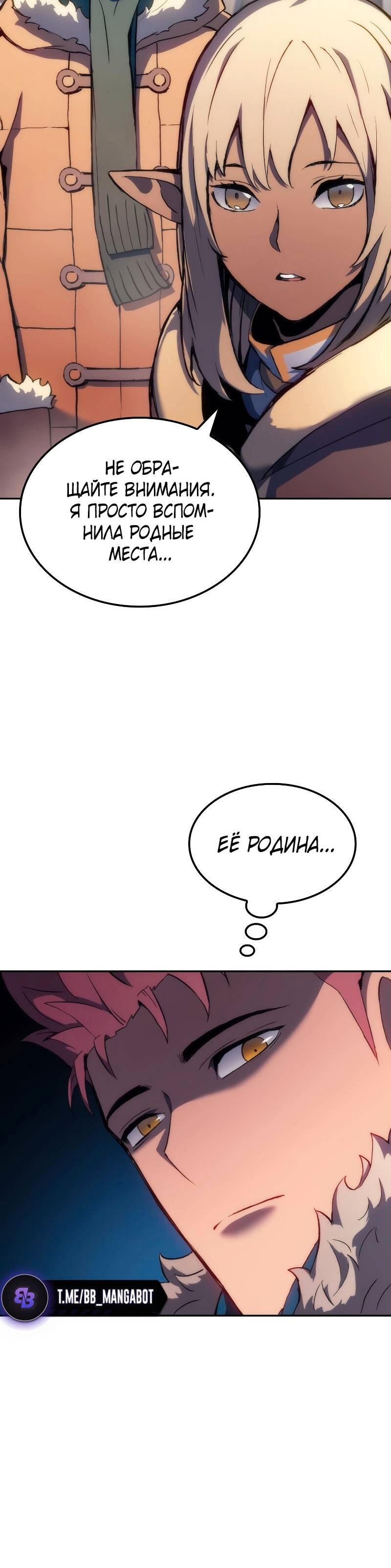 Страница 53