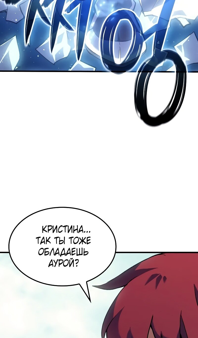 Страница 102