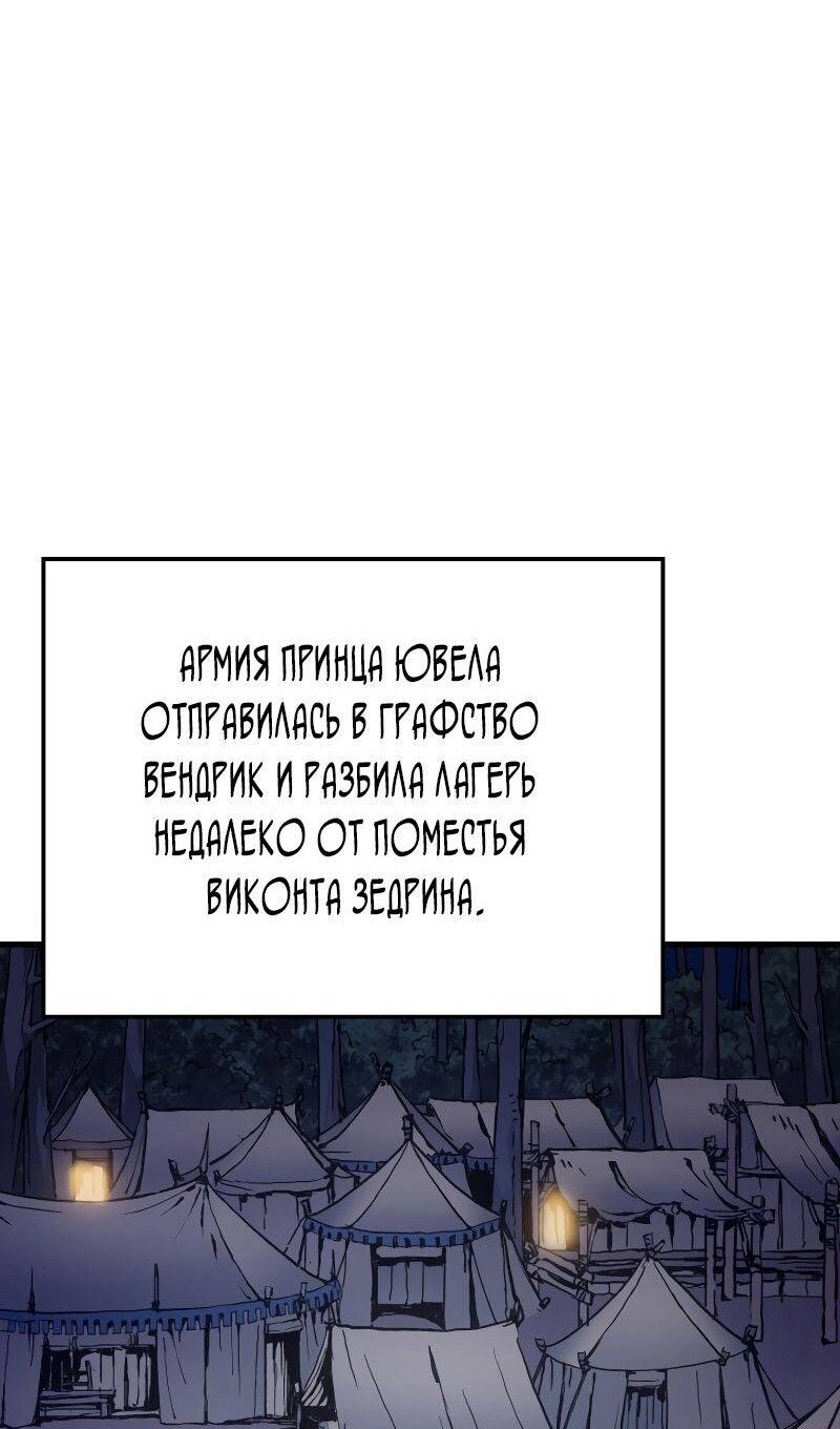Страница 77