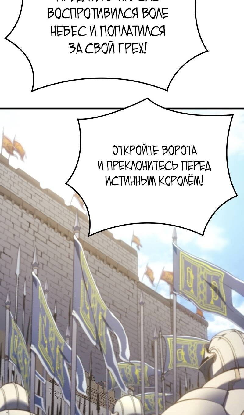 Страница 66