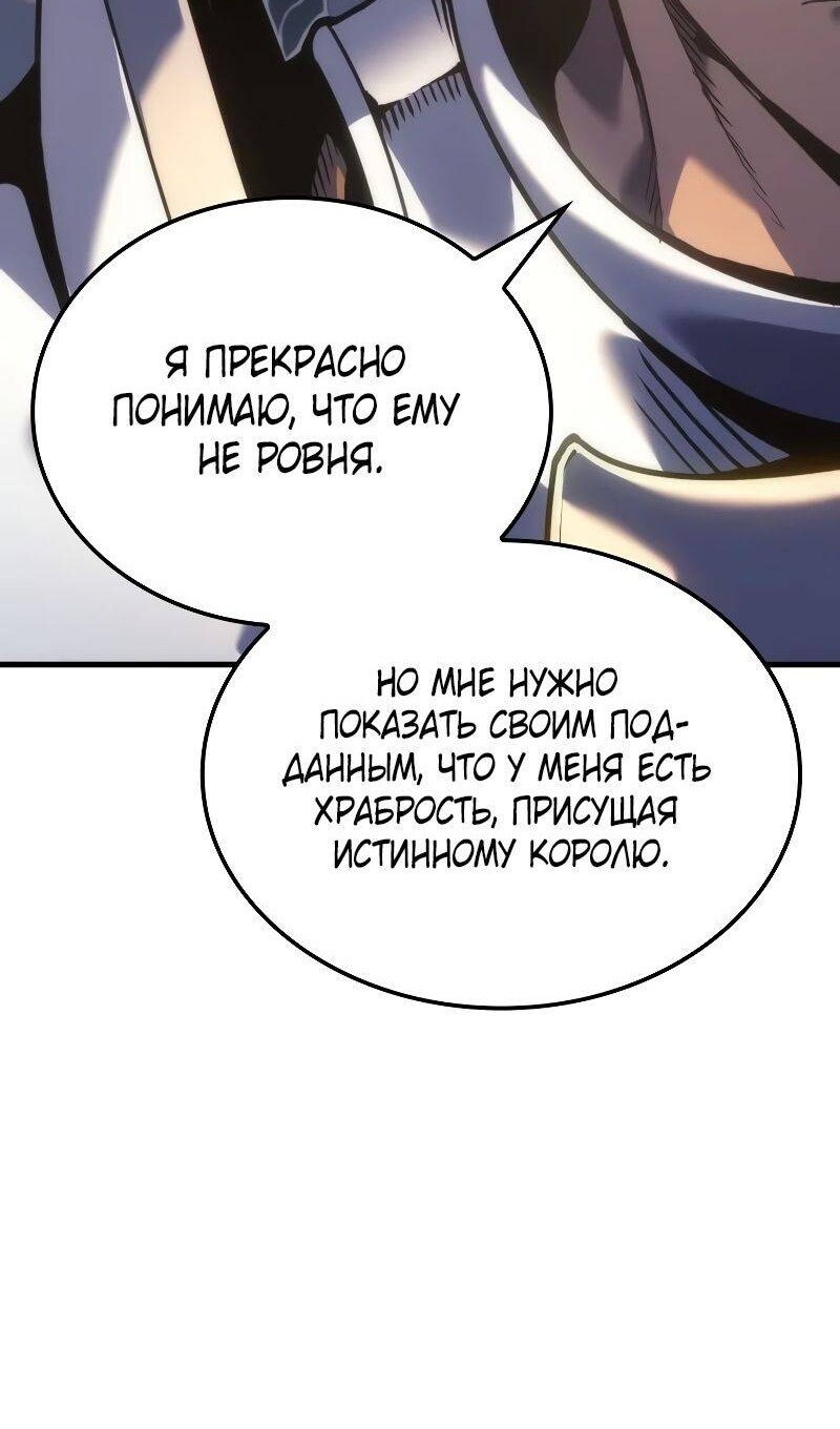 Страница 108