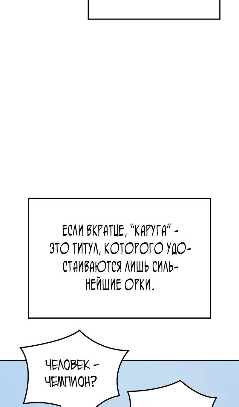 Страница 73