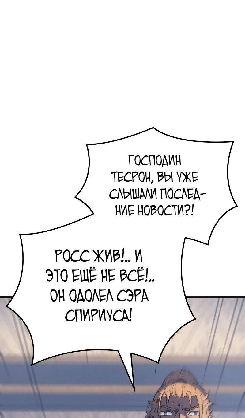 Страница 80