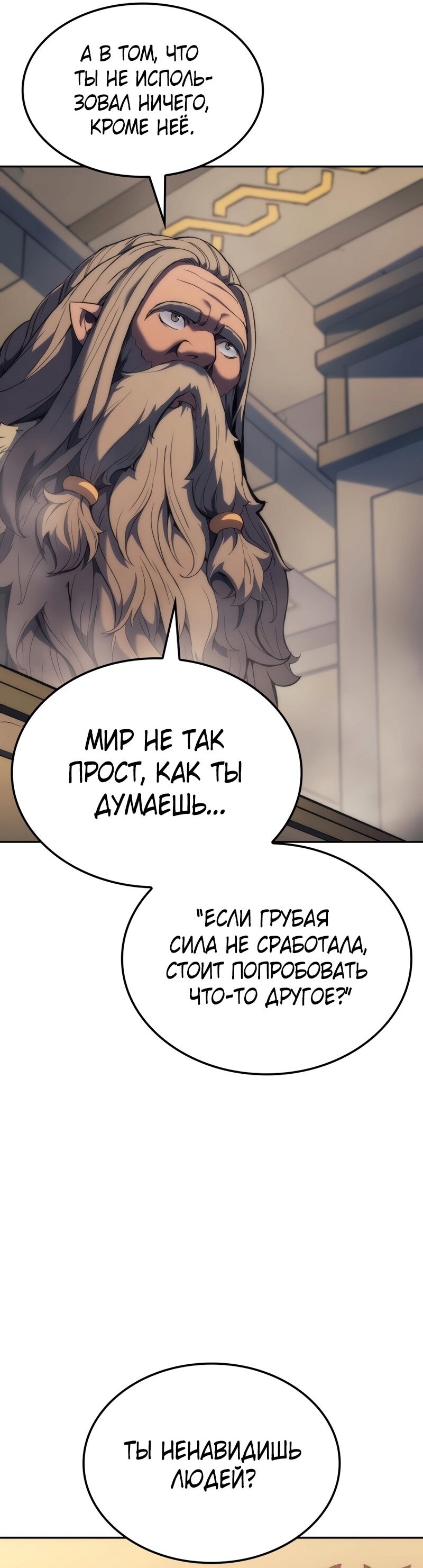 Страница 45