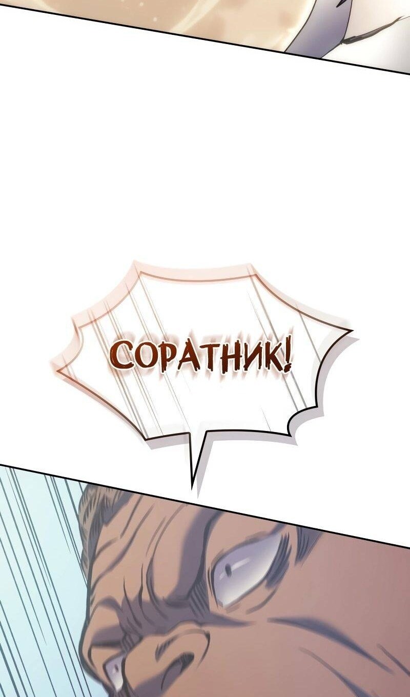 Страница 113