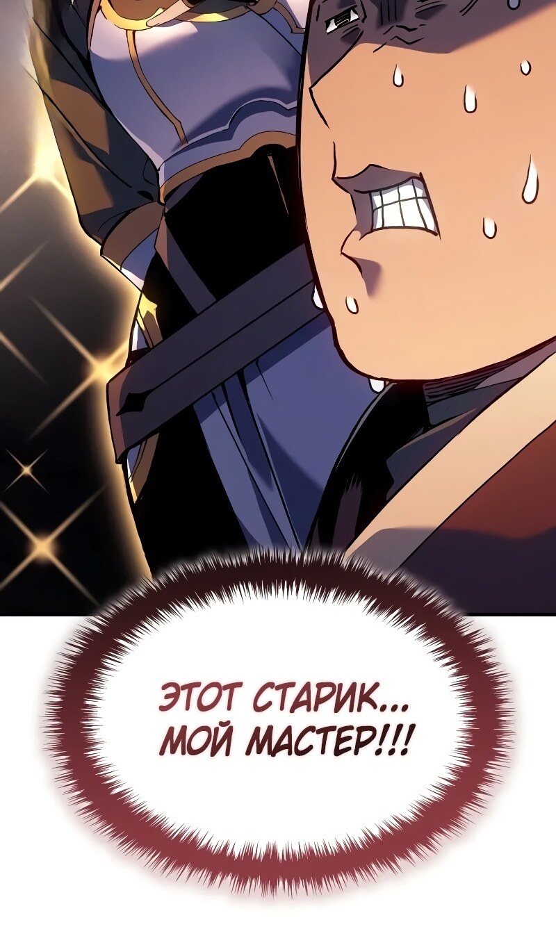 Страница 109