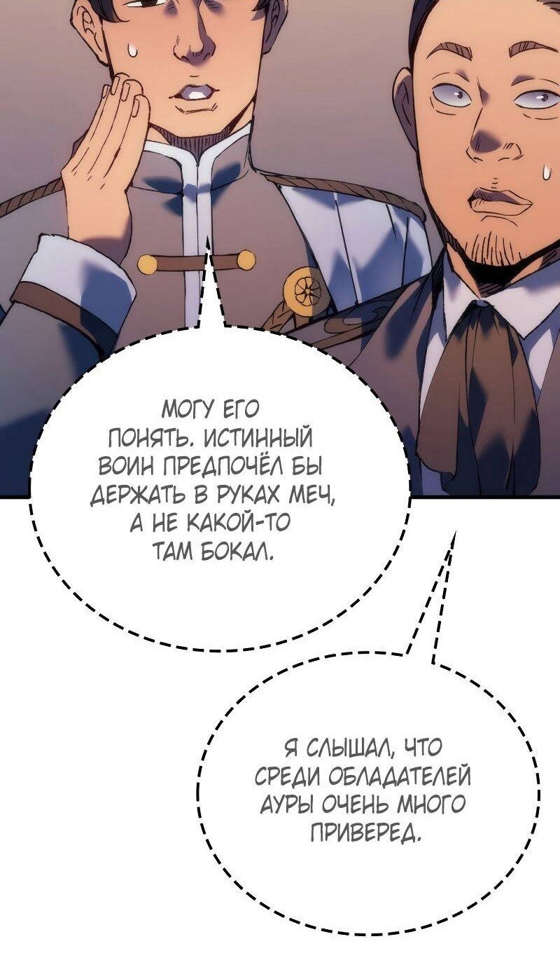Страница 113
