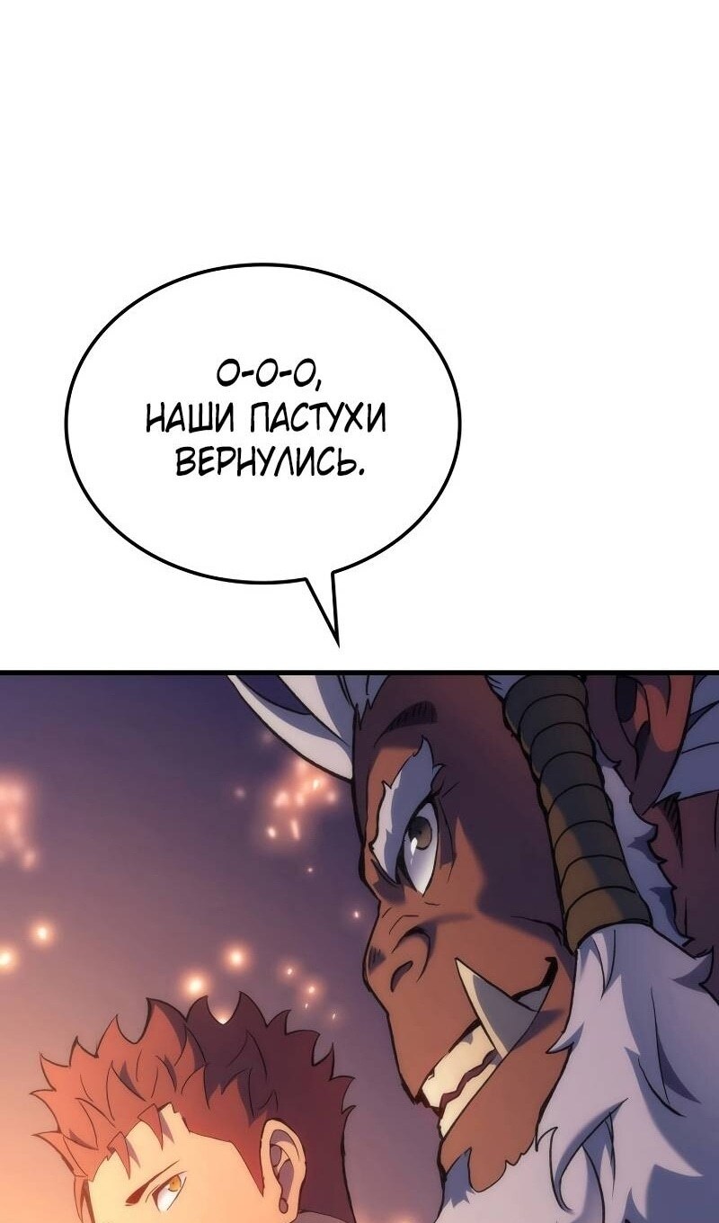 Страница 121