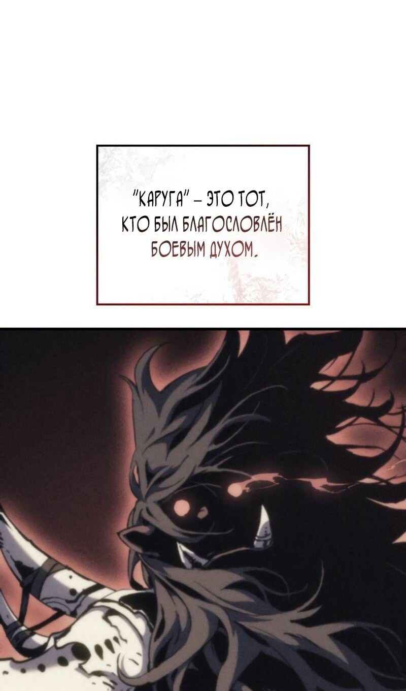 Страница 71