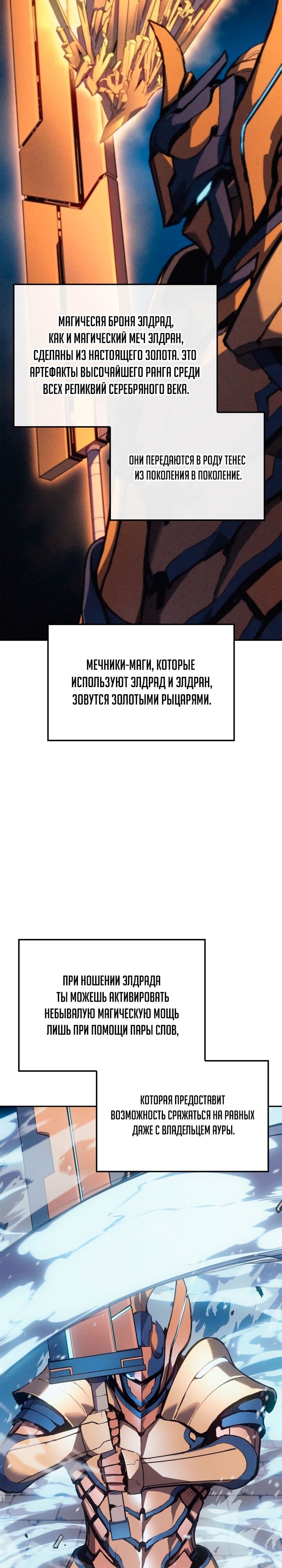Страница 37