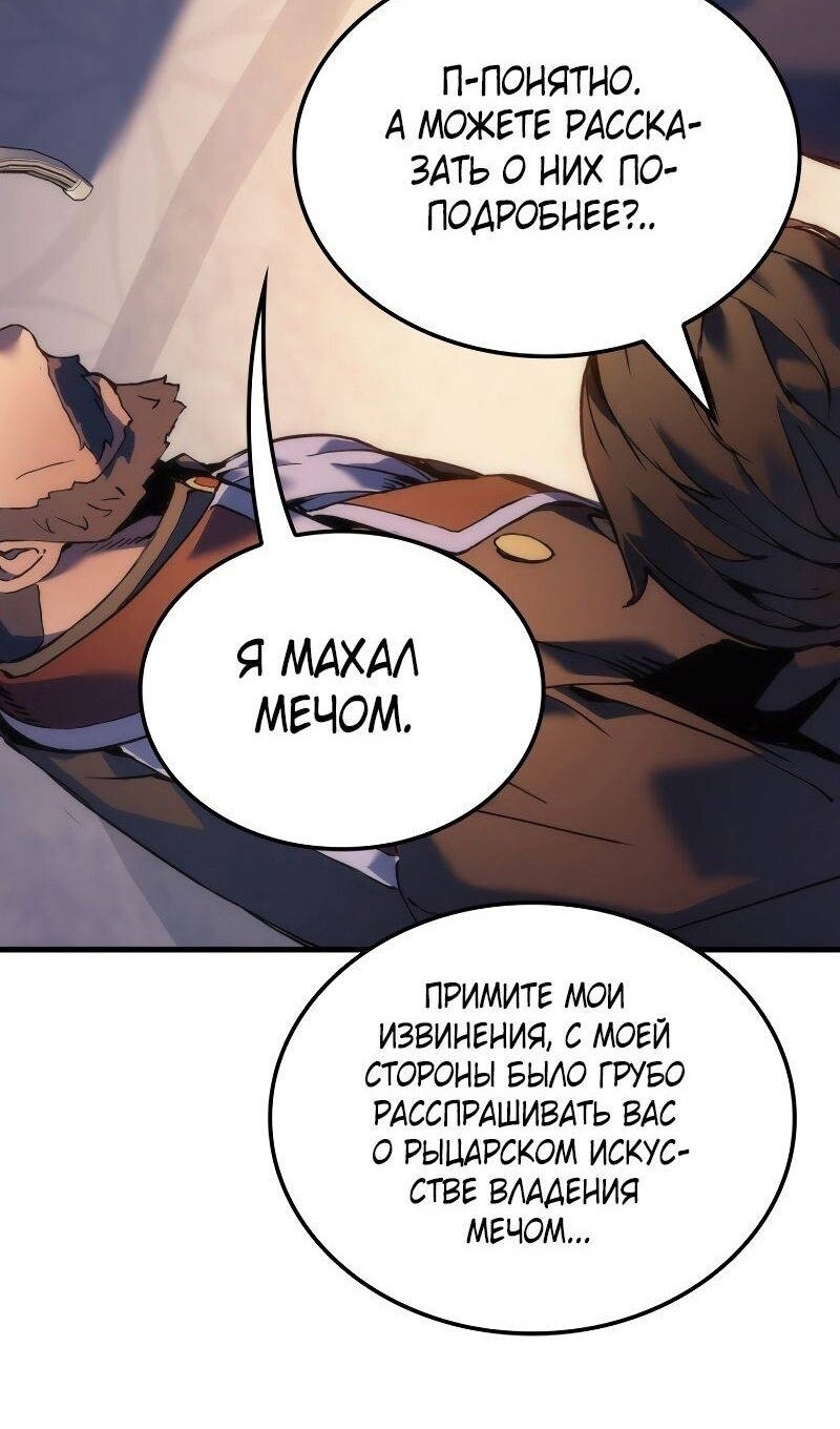 Страница 111
