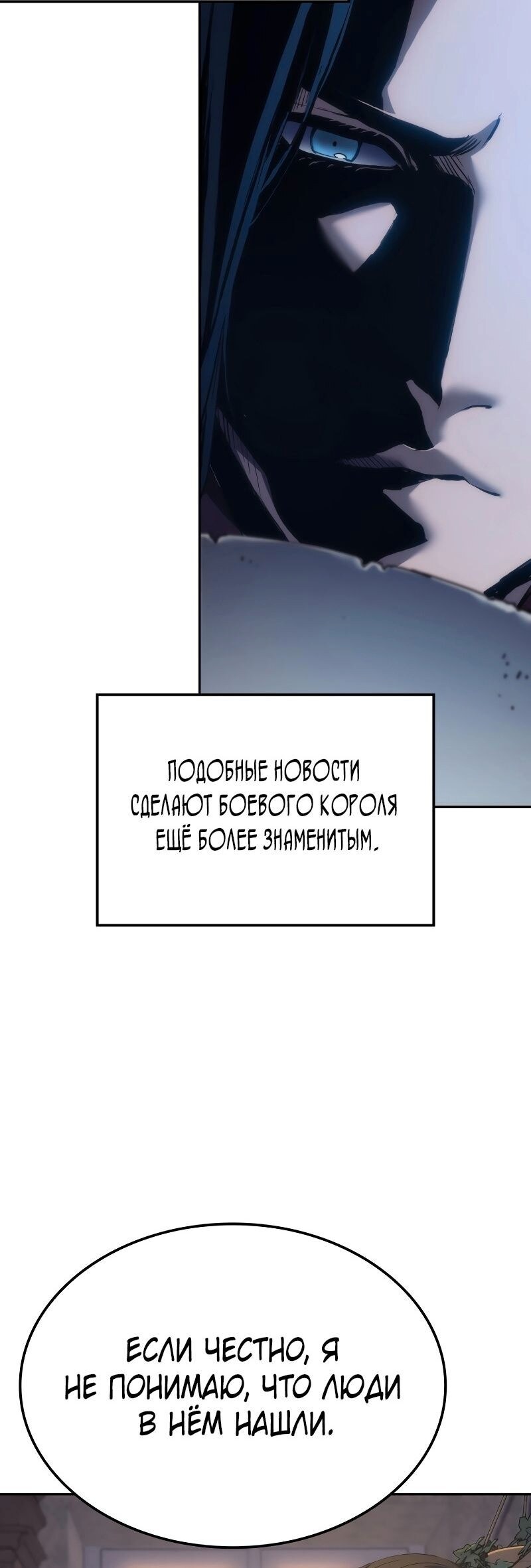 Страница 49