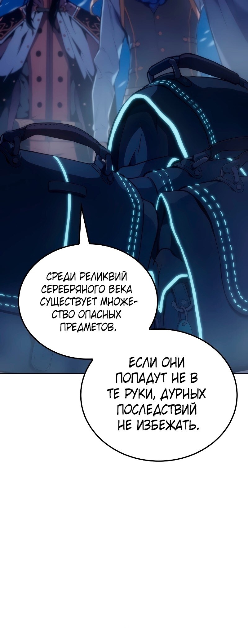Страница 43