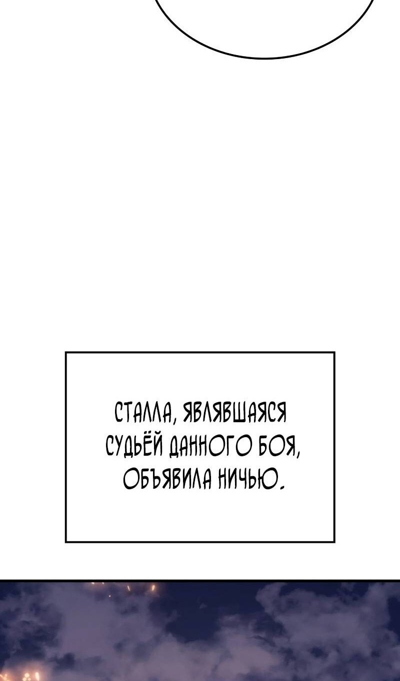 Страница 90