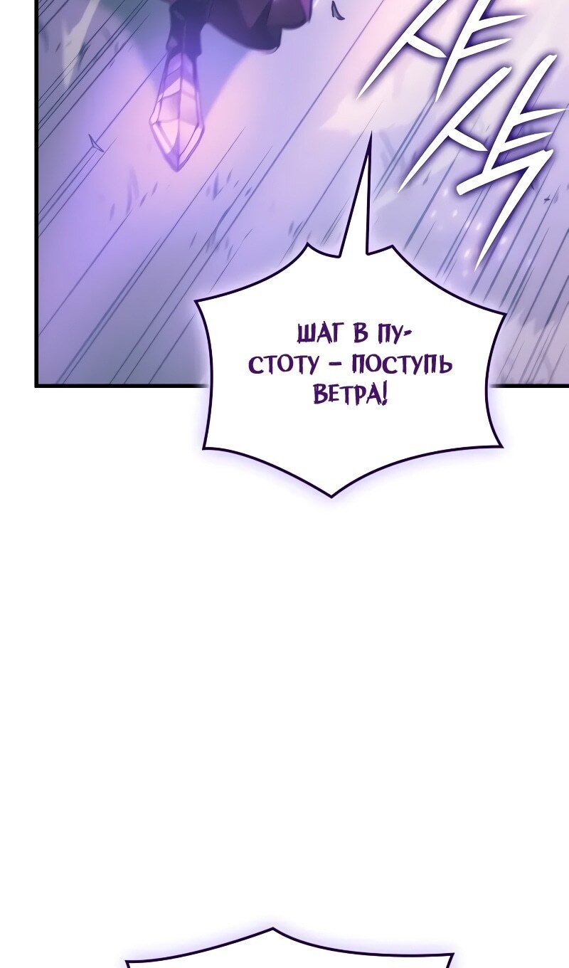 Страница 77