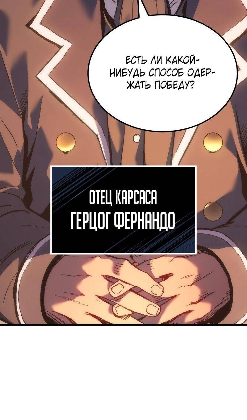 Страница 53