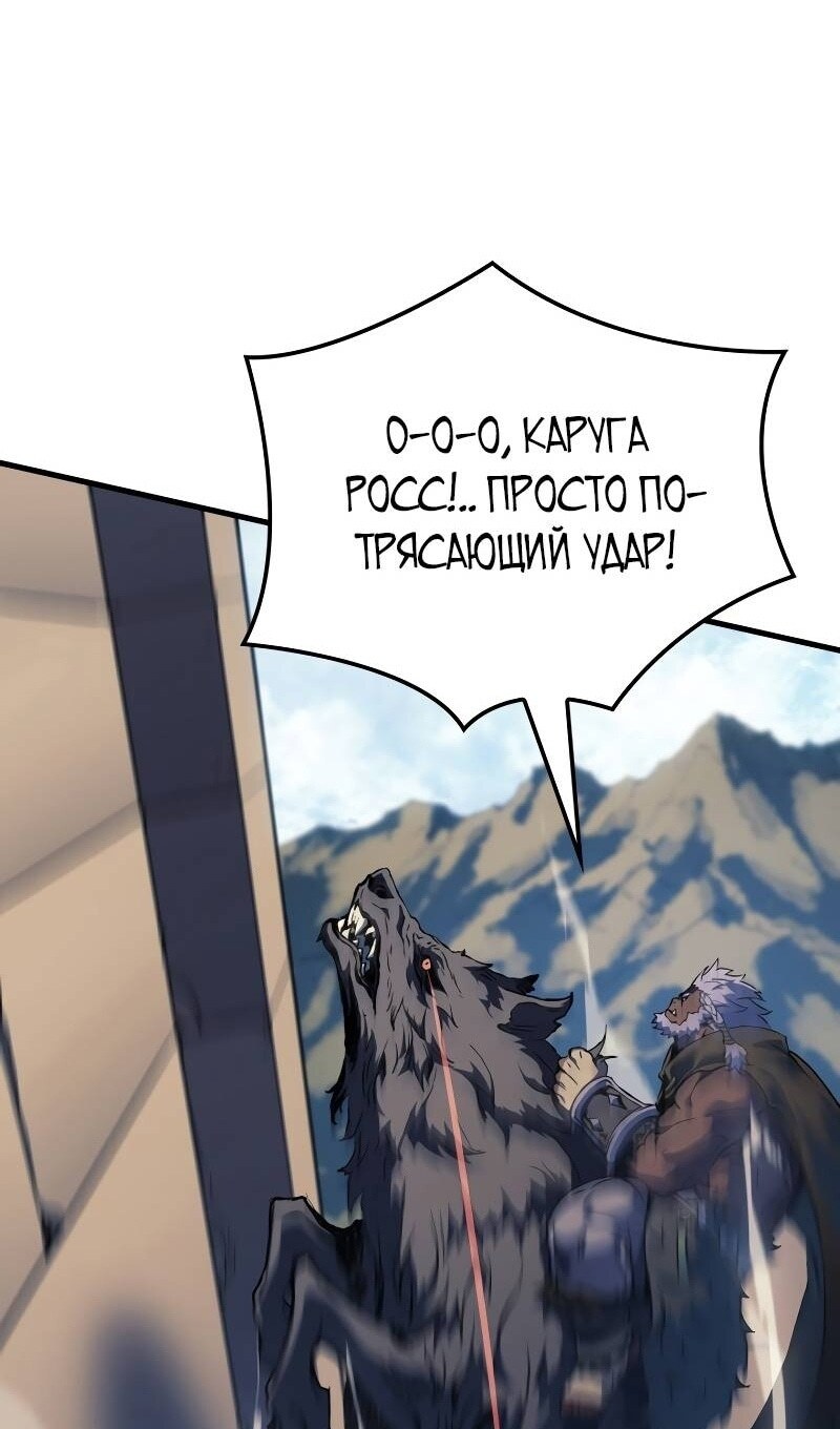 Страница 111