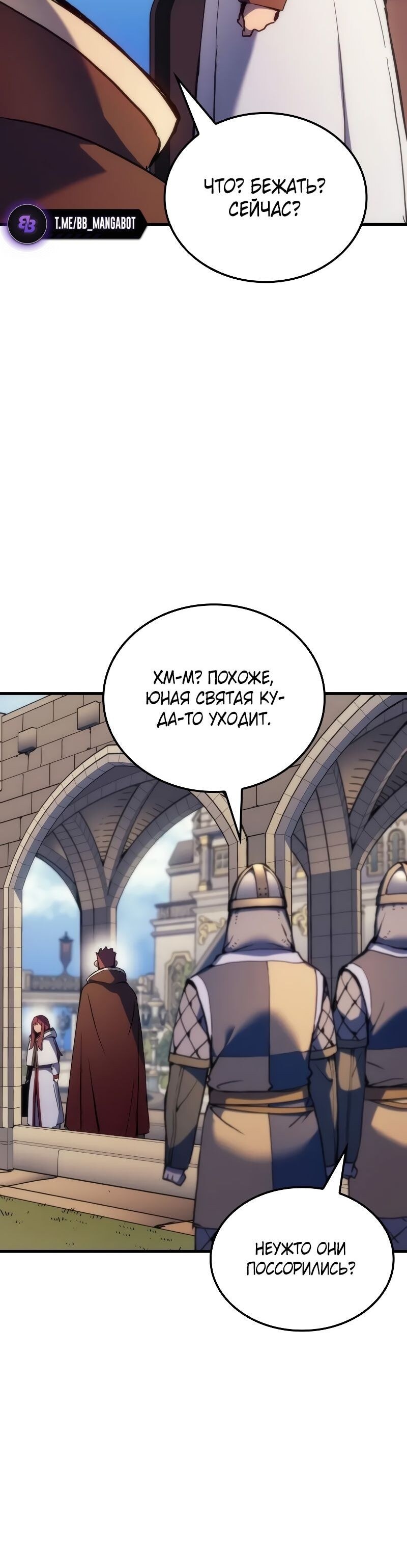 Страница 49