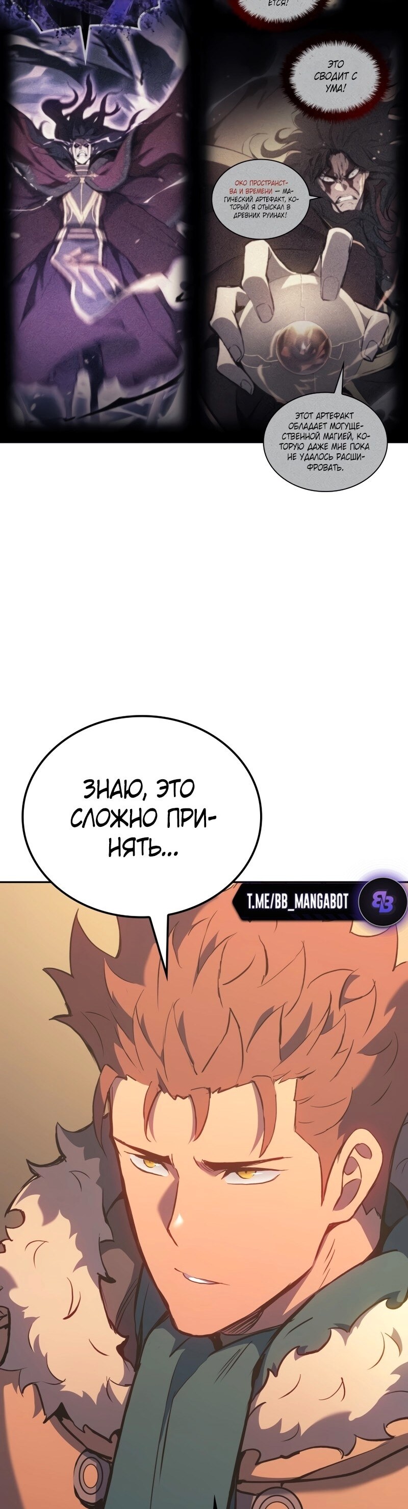 Страница 23