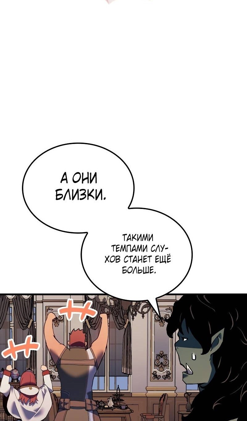 Страница 62