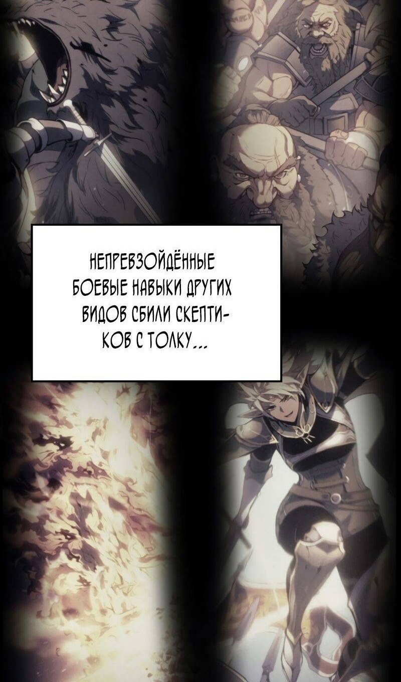 Страница 71