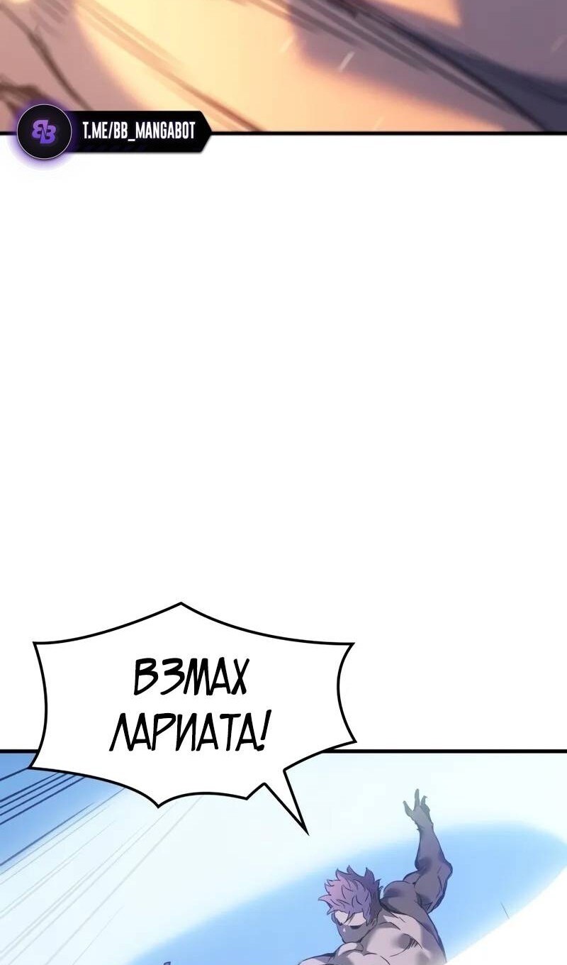 Страница 110