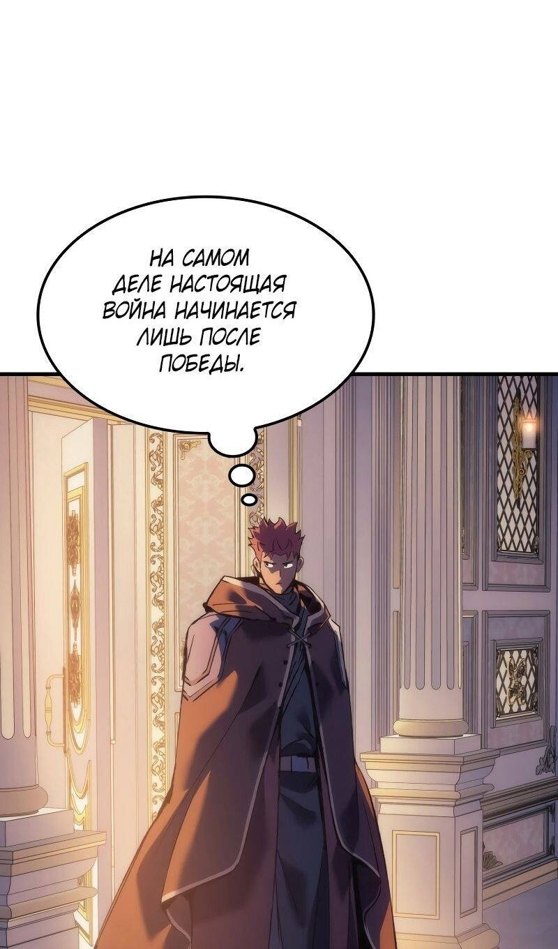 Страница 116