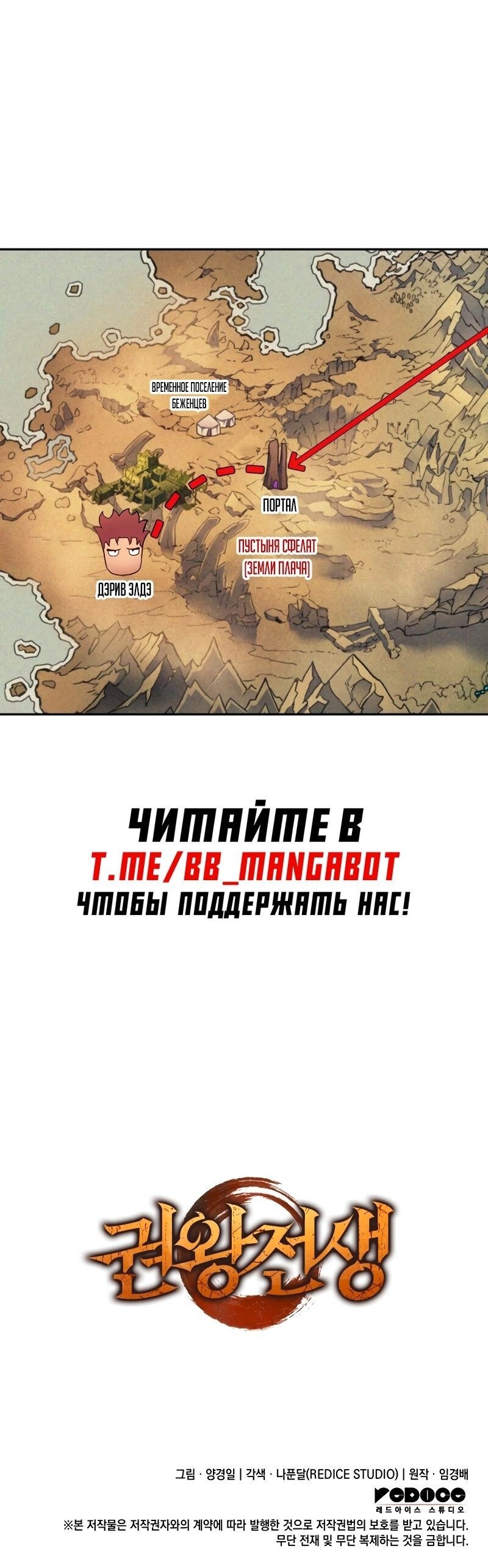 Страница 57